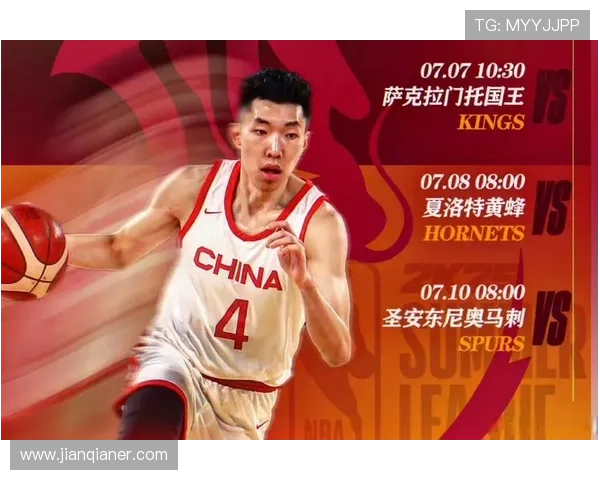 咪咕体育夏季联赛（咪咕体育赛事）sports