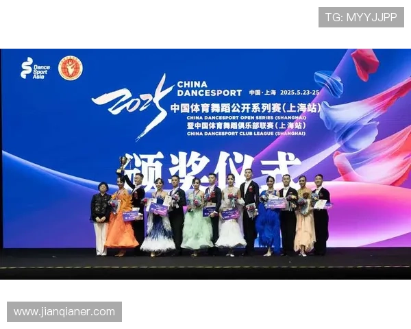 天津体育舞蹈联赛（天津体育舞蹈联赛官网）sports