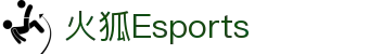 火狐电竞 - 点燃电竞激情,竞出非凡精彩!